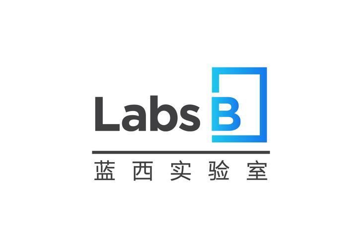 蓝西实验室