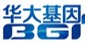 华大基因