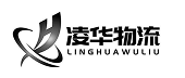 凌华物流