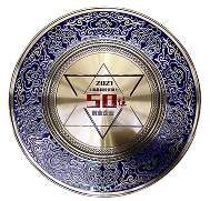 2021上海最具投资潜力50佳 1