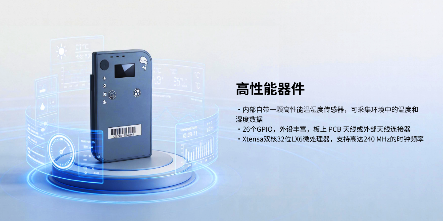 T3A-内置-WIFI版数据采集记录终端