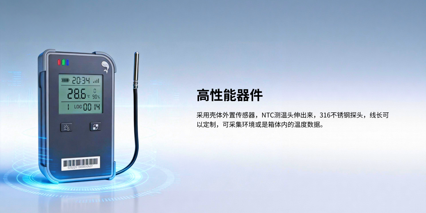 温度数据采集终端&mdash;&mdash;带屏版 T31-1OY1