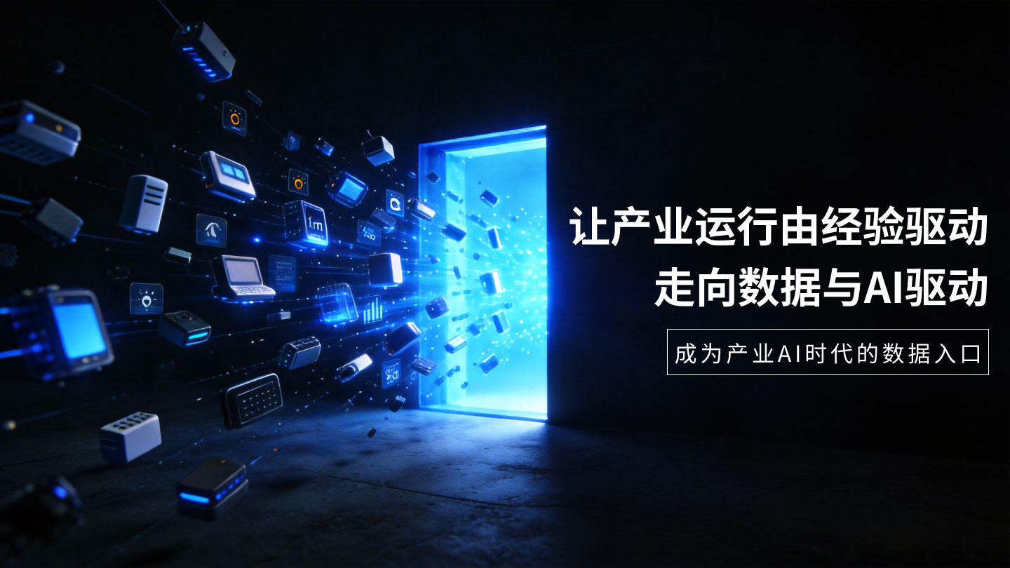 经验驱动