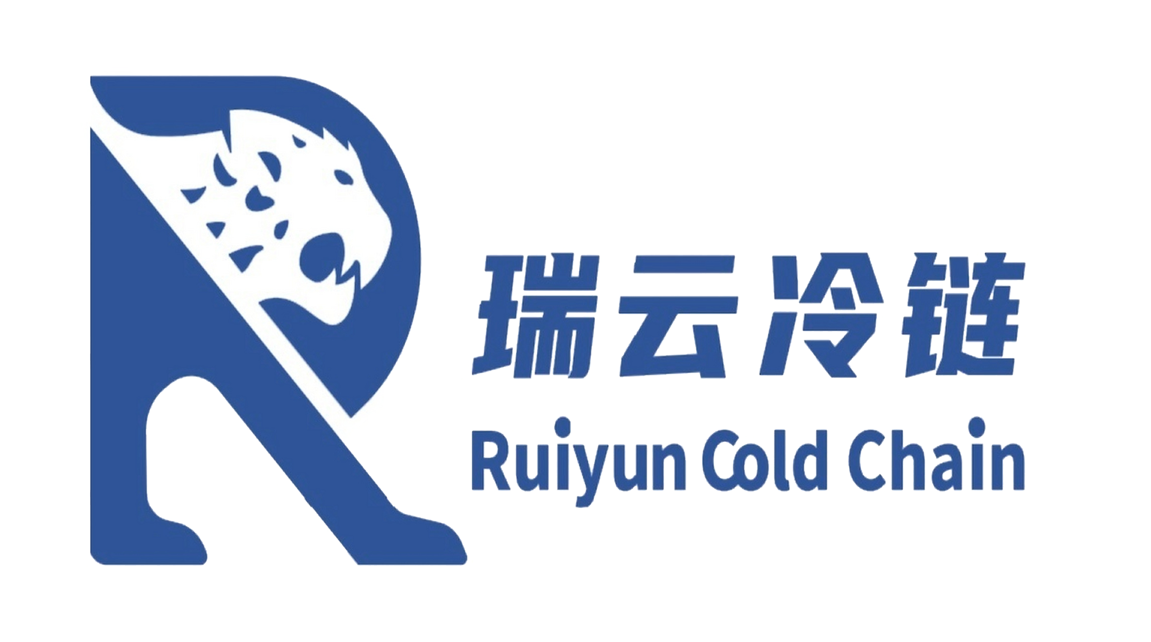 瑞云冷链