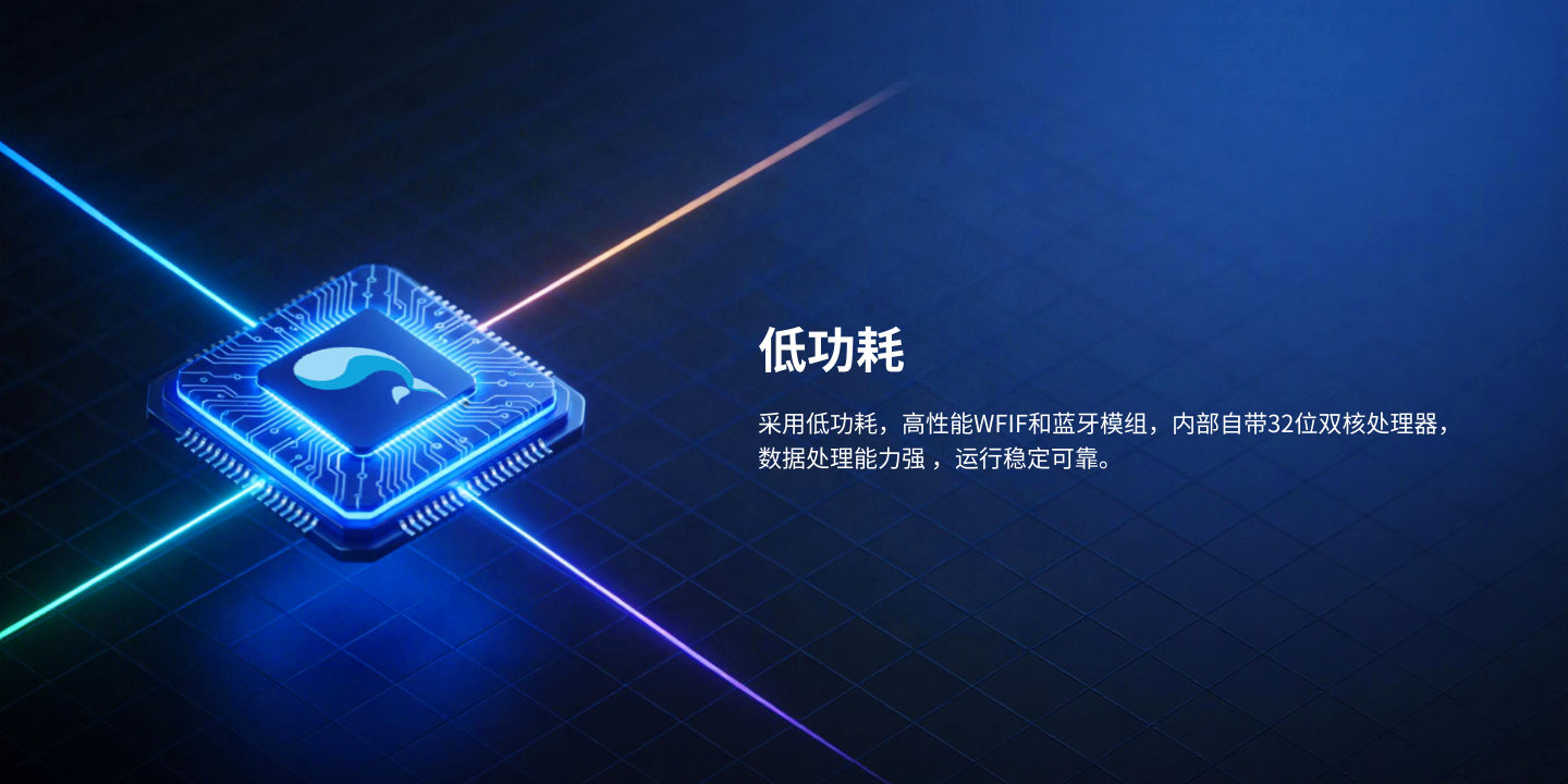 WiFi版温度数据采集终端