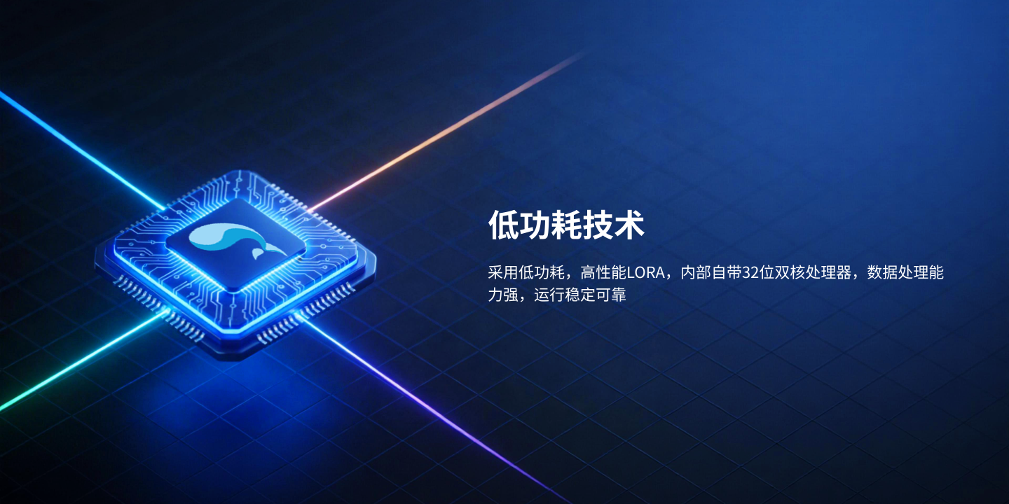 温湿度数据采集终端&mdash;&mdash;标准版