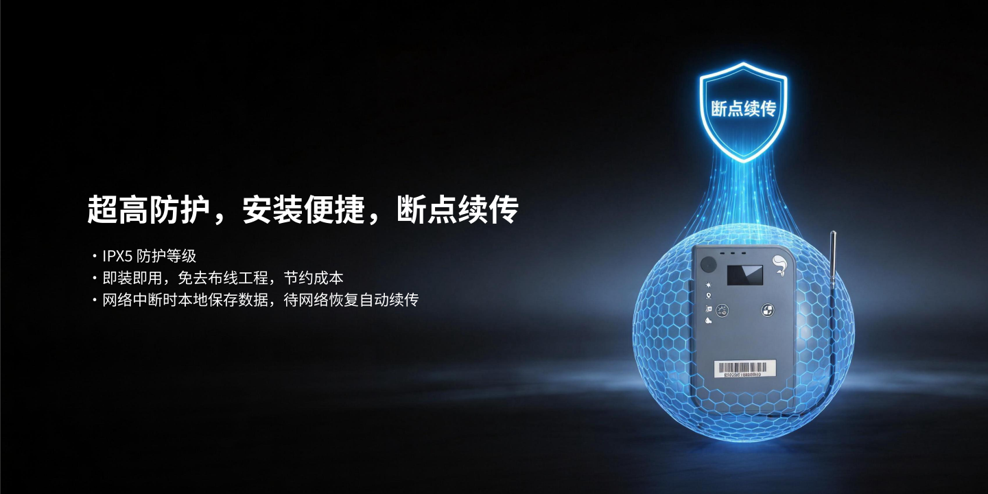 WiFi版温度数据采集终端