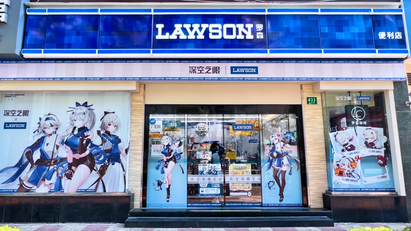 座头鲸为全球连锁便利店打造多维度标准化的7&times;24 小时全店数据采集监控方案