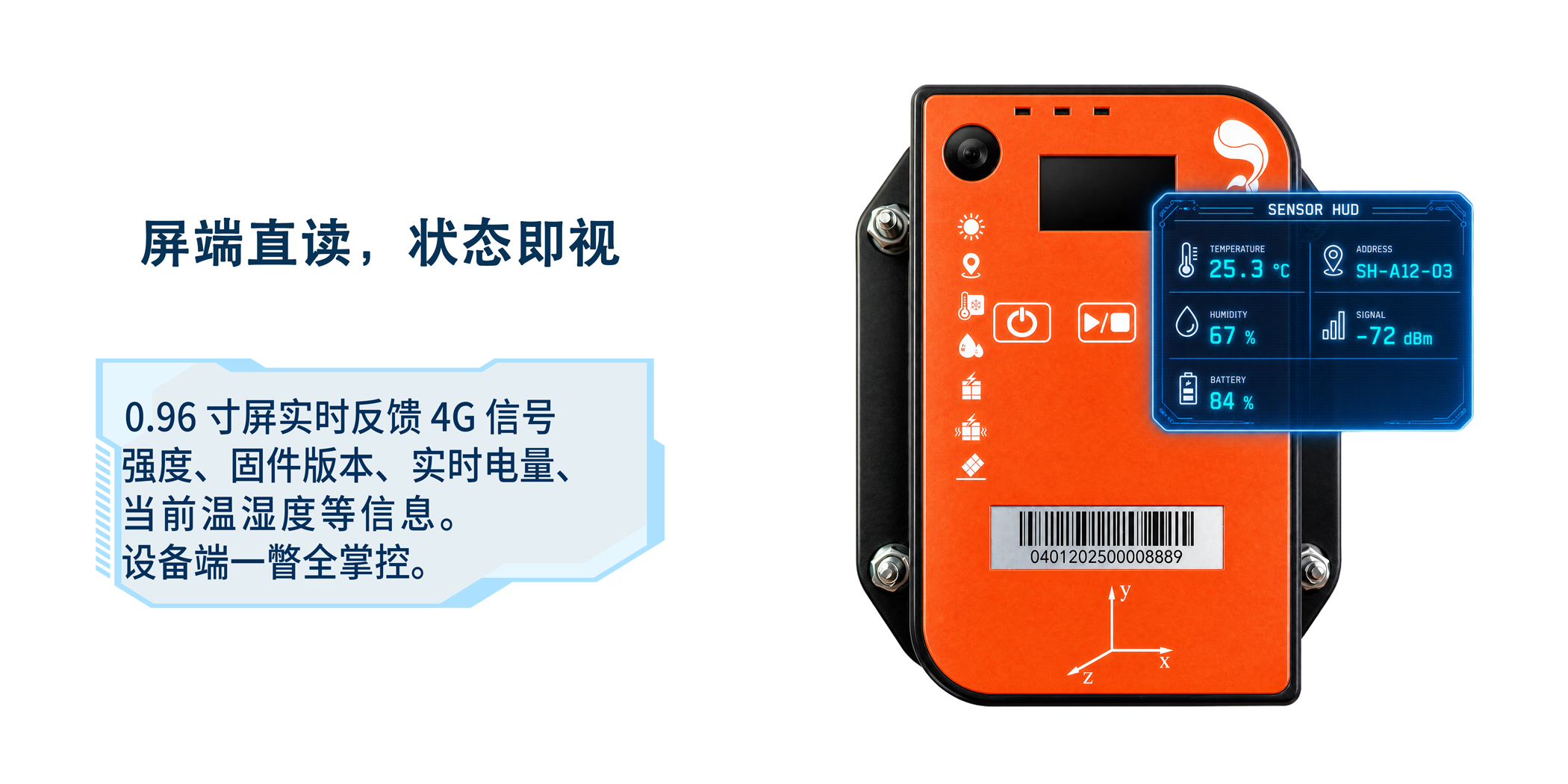 冲击记录仪&mdash;&mdash;专业版