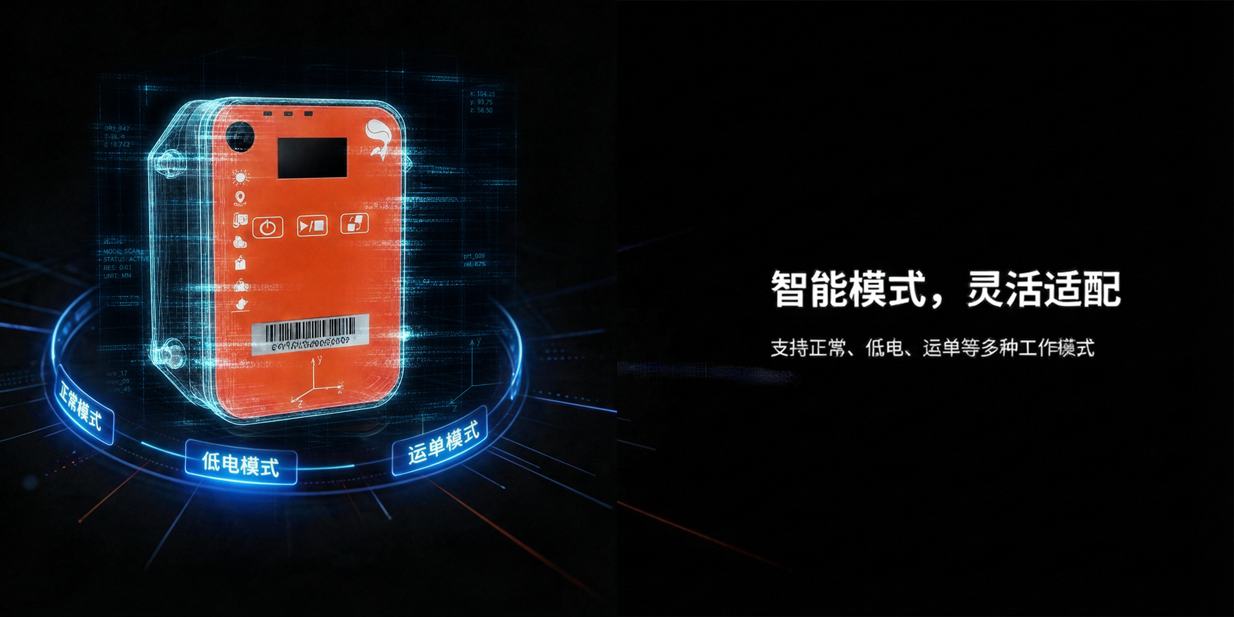 冲击记录仪&mdash;&mdash;专业版