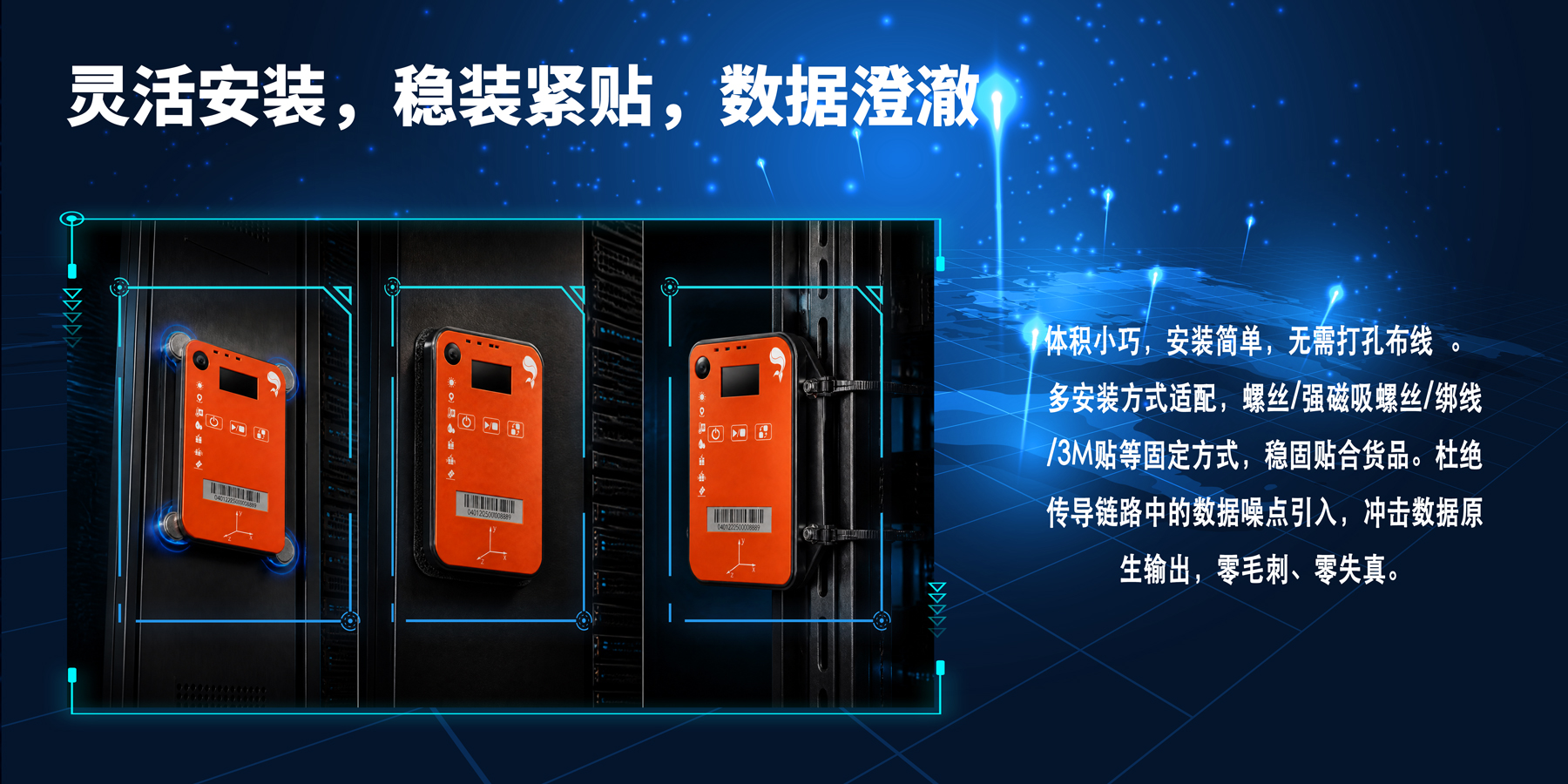冲击记录仪&mdash;&mdash;专业版
