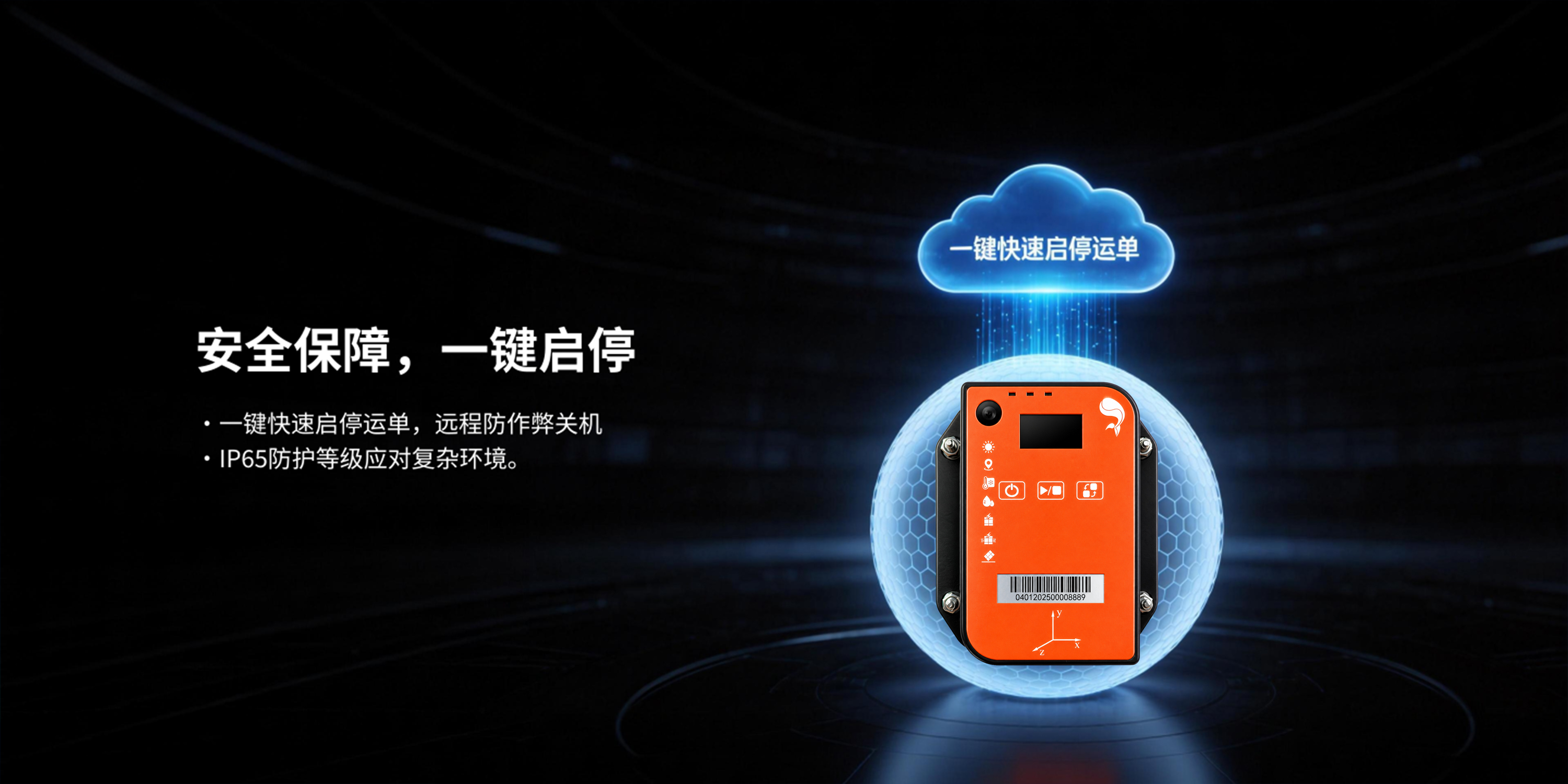 冲击记录仪&mdash;&mdash;专业版