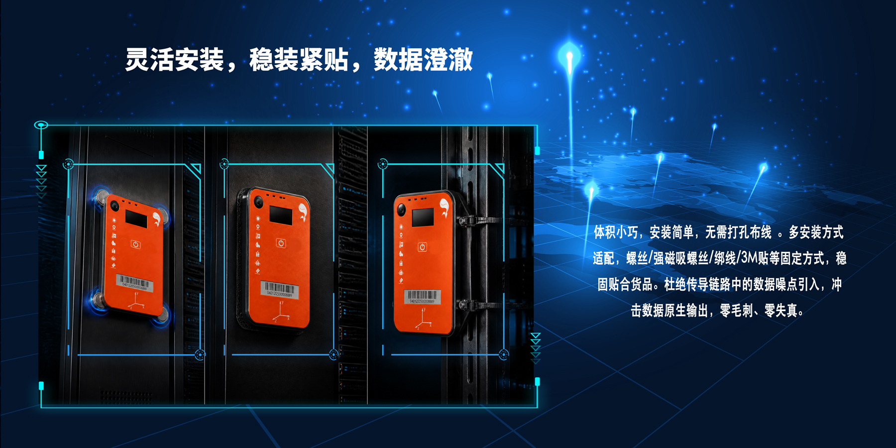 冲击记录仪&mdash;&mdash;专业版