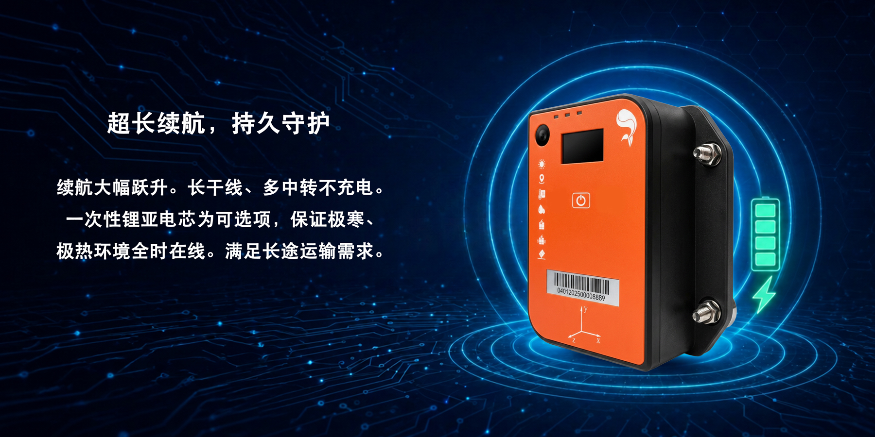 冲击记录仪&mdash;&mdash;专业版